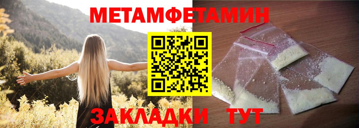 АМФ VHQ  Вход с VPN  АМФЕТАМИН  Алексеевка 