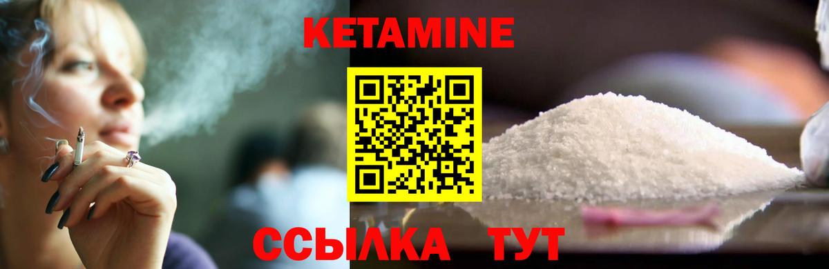Алексеевка  КЕТАМИН ketamine  Вход с VPN  КЕТАМИН ketamine 