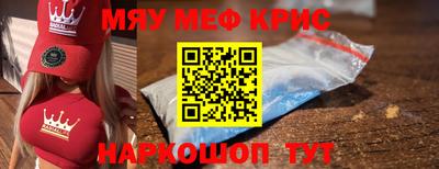 прущая мука Аргун