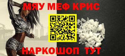 скорость mdpv Апшеронск