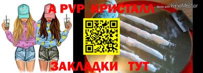 скорость mdpv Апшеронск