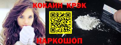 spice Апрелевка