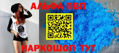 скорость mdpv Апшеронск