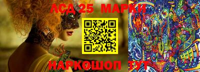 прущая мука Аргун