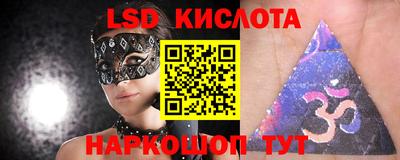 spice Апрелевка