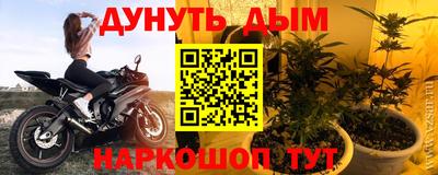 spice Апрелевка