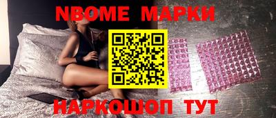 скорость mdpv Апшеронск