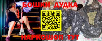 spice Апрелевка