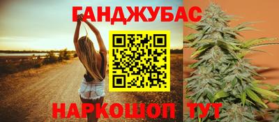прущая мука Аргун