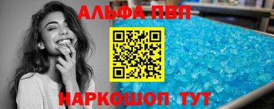 spice Апрелевка