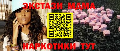 spice Апрелевка