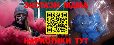 spice Апрелевка