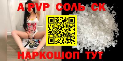 spice Апрелевка