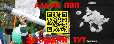 прущая мука Аргун