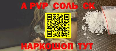 прущая мука Аргун