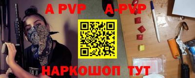 прущая мука Аргун