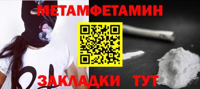 прущая мука Аргун