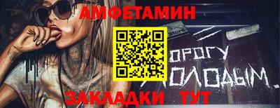 скорость mdpv Апшеронск