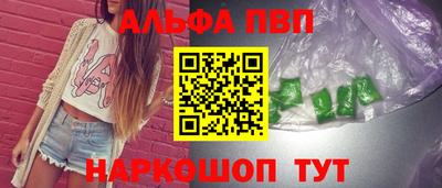 прущая мука Аргун