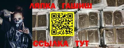прущая мука Аргун