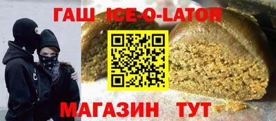 прущая мука Аргун