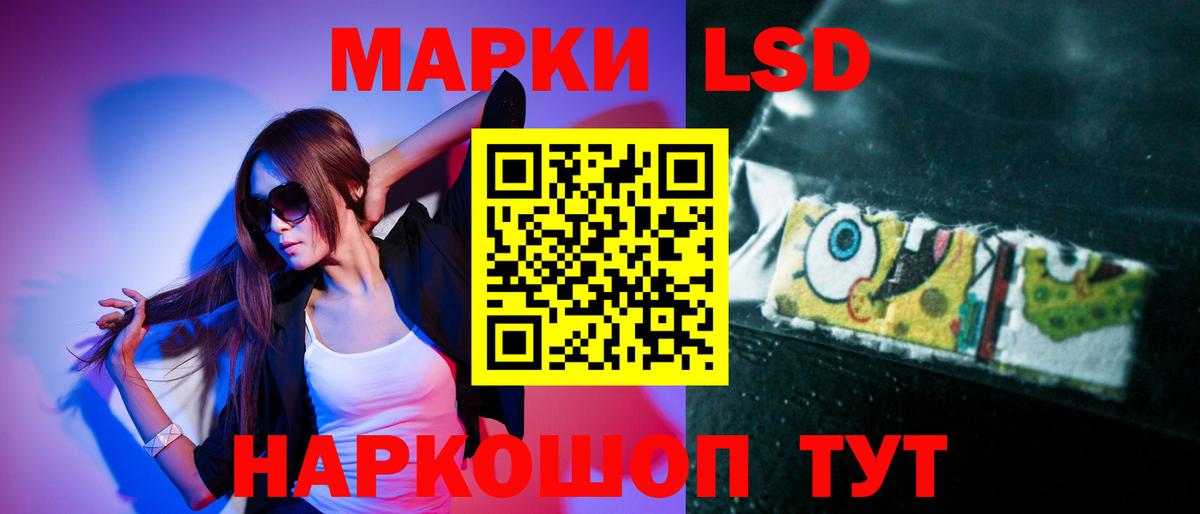 Алексеевка  ЛСД экстази ecstasy  Вход с VPN  Лсд 25 экстази кислота 