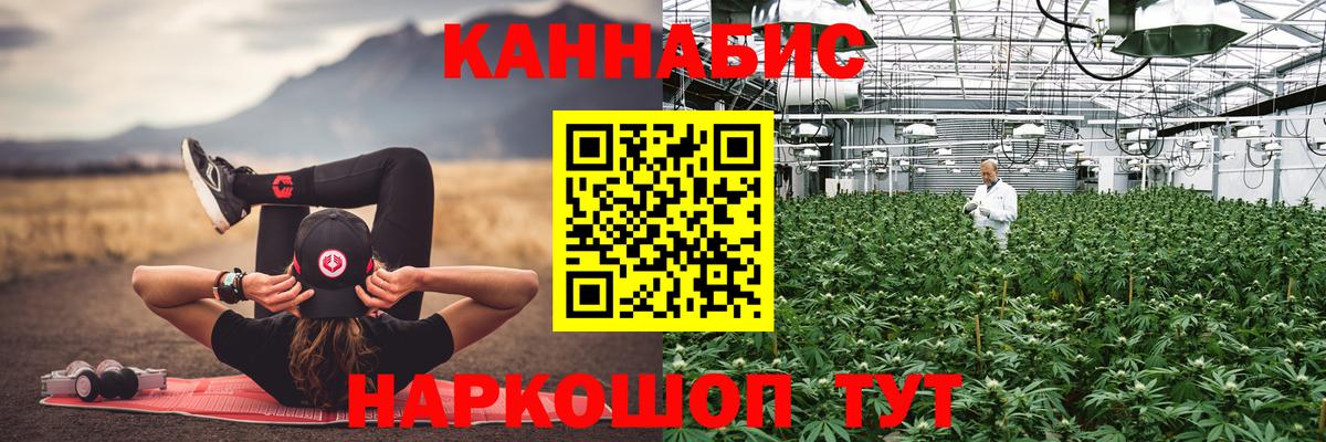 Марихуана марихуана  Вход с VPN  МАРИХУАНА MAZAR  Шишки марихуана Ganja  Алексеевка 