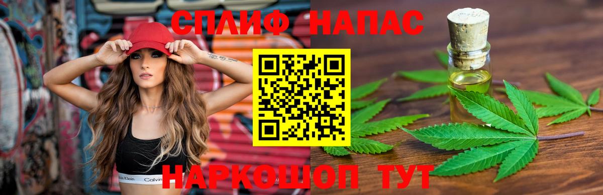 Бошки Шишки гибрид Алексеевка